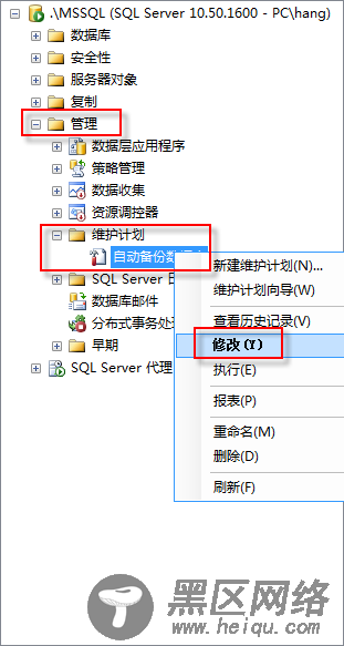 SQL Server 2008数据库定期自动备份的设置