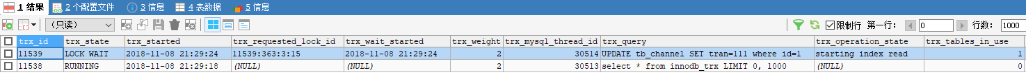 关于MySQL的锁机制详解