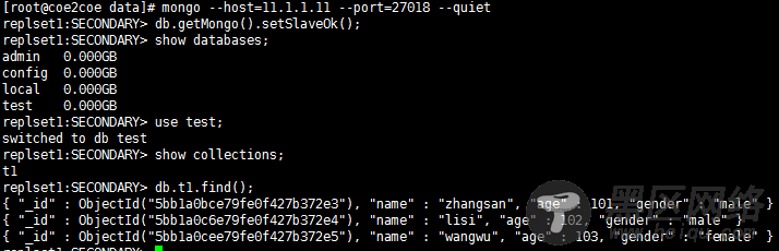 MongoDB集群架构之副本集架构