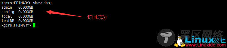 MongoDB复制选举原理及复制集管理