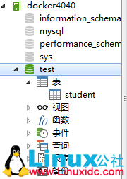 MySQL主从复制 mysql