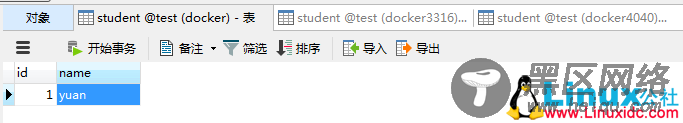 MySQL主从复制 mysql