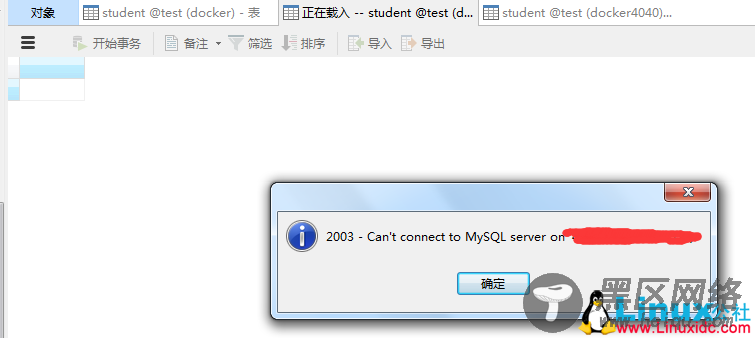 MySQL主从复制 mysql