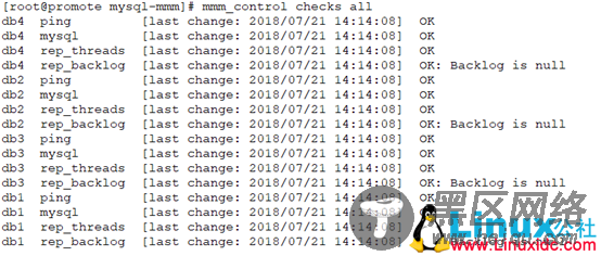 MySQL中MMM实现高可用群集