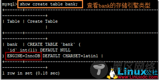 MySQL存储引擎入门基础知识