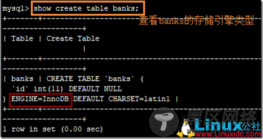 MySQL存储引擎入门基础知识