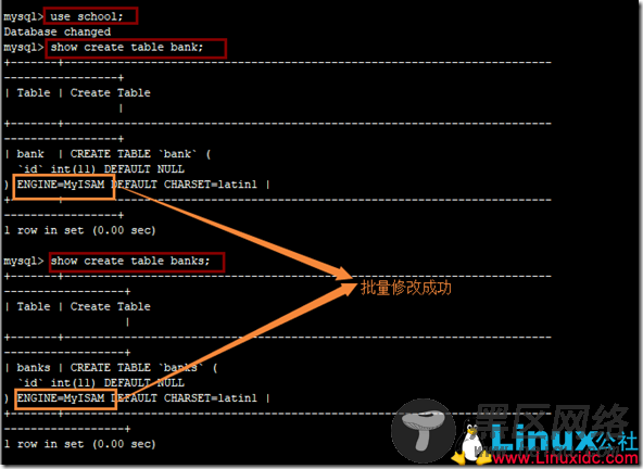 MySQL存储引擎入门基础知识