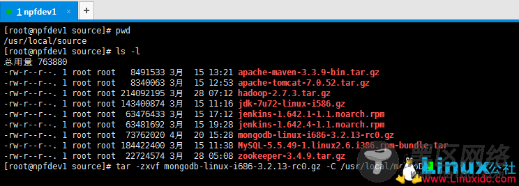 Linux下MongoDB安装和配置详解