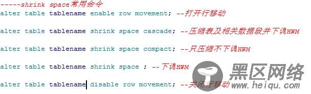 Oracle delete操作隐藏着你可能不知道的秘密