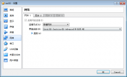 以CentOS 6.8系统为例部署Oracle 11g RAC和DNS配置