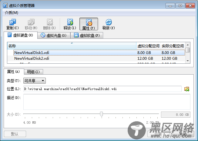 以CentOS 6.8系统为例部署Oracle 11g RAC和DNS配置