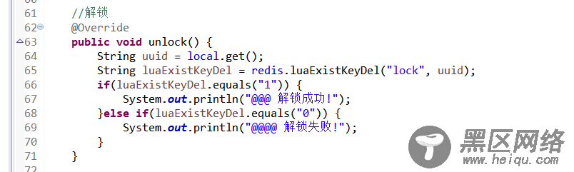 Redis通过Lua脚本实现分布式锁实践