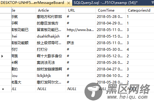 数据库内连接GROUP BY查询外键表数据行的总数