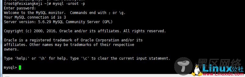 CentOS 7.2下重置MySQL root密码