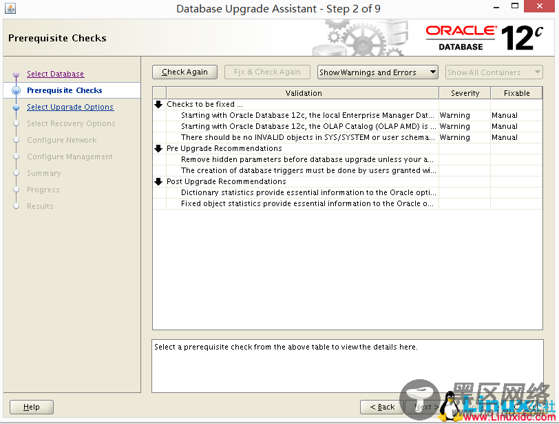 Oracle 11.2.0.4 升级到 12.2.0.1 图文详解