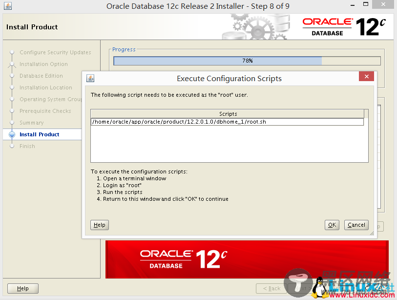 Oracle 11.2.0.4 升级到 12.2.0.1 图文详解