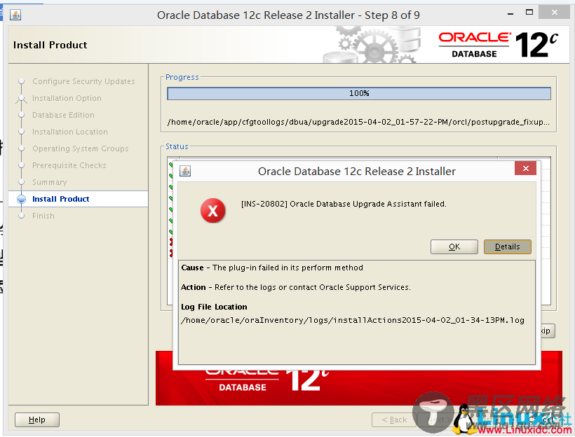 Oracle 11.2.0.4 升级到 12.2.0.1 图文详解