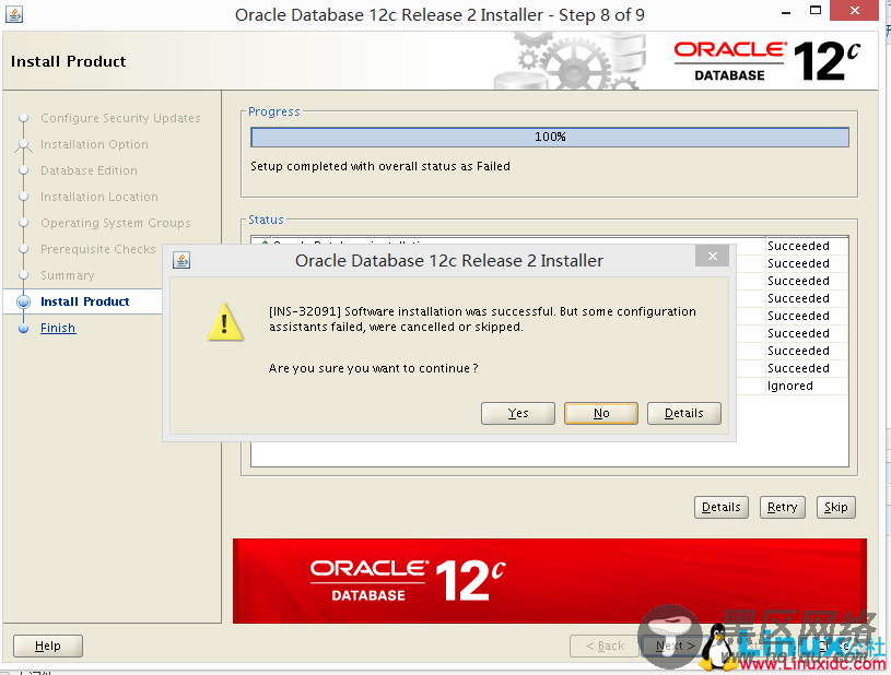 Oracle 11.2.0.4 升级到 12.2.0.1 图文详解