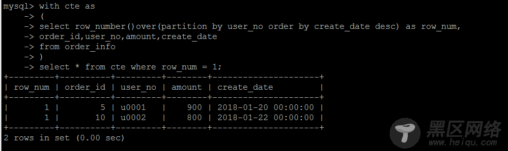 MySQL 8.0 新增SQL语法对窗口函数和CTE的支持