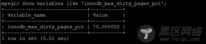 认识MySQL中的Checkpoint技术