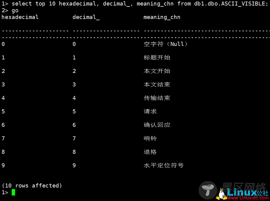 从Windows迁移SQL Server到Linux