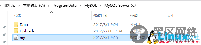 Windows下MySQL主从配置小结