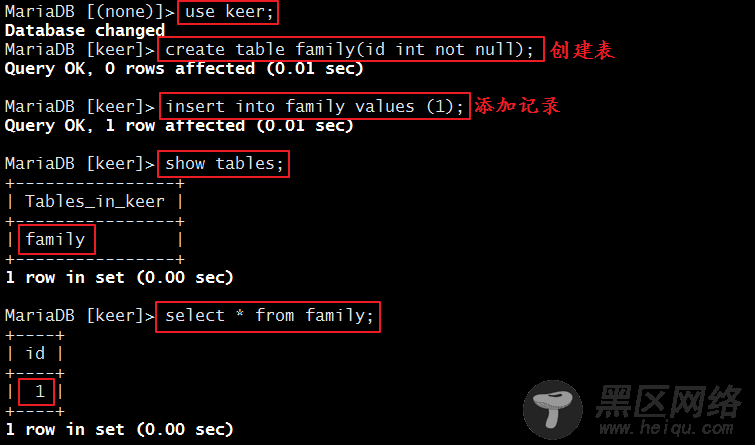 MySQL主从架构的实现