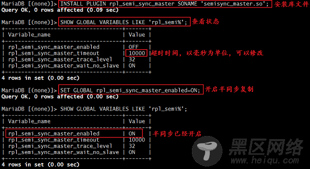 MySQL主从架构的实现