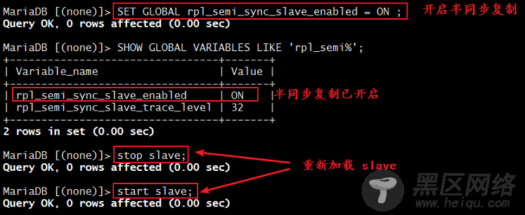 MySQL主从架构的实现