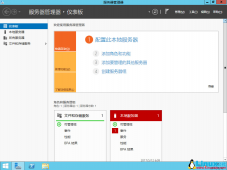 <strong>SQL Server 2014数据库集群搭建与配置指南</strong>