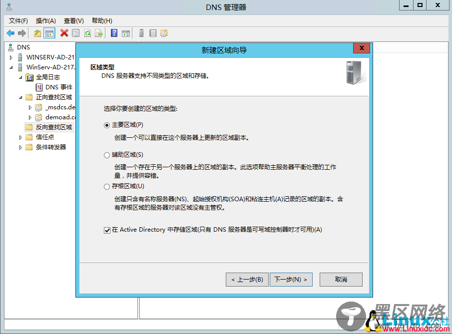 SQL Server 2014数据库集群搭建与配置指南