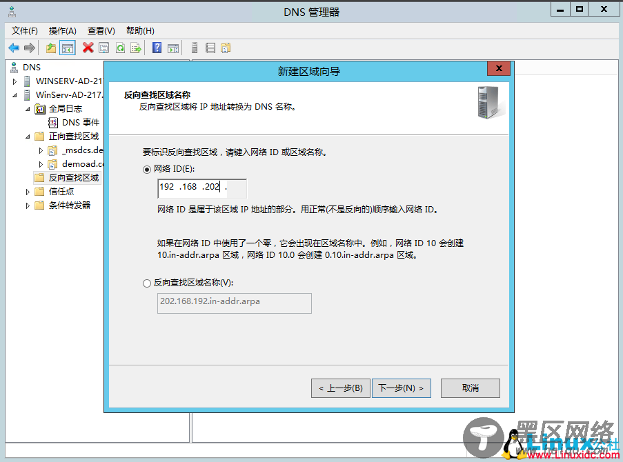 SQL Server 2014数据库集群搭建与配置指南