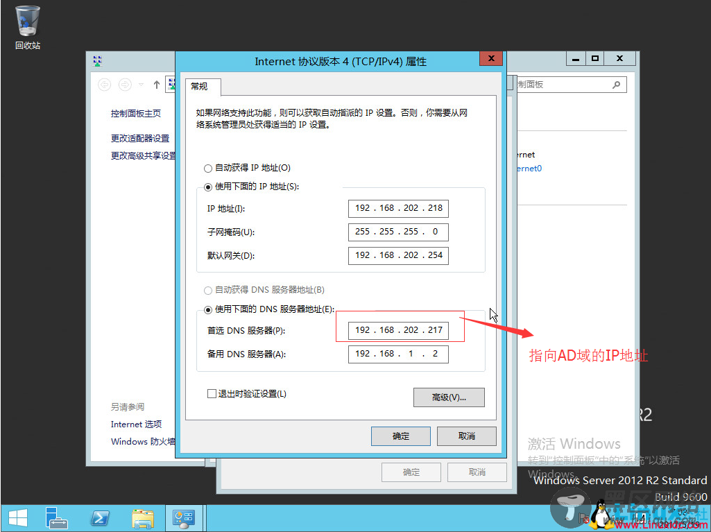 SQL Server 2014数据库集群搭建与配置指南