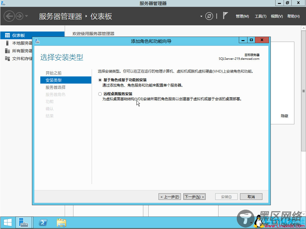 SQL Server 2014数据库集群搭建与配置指南