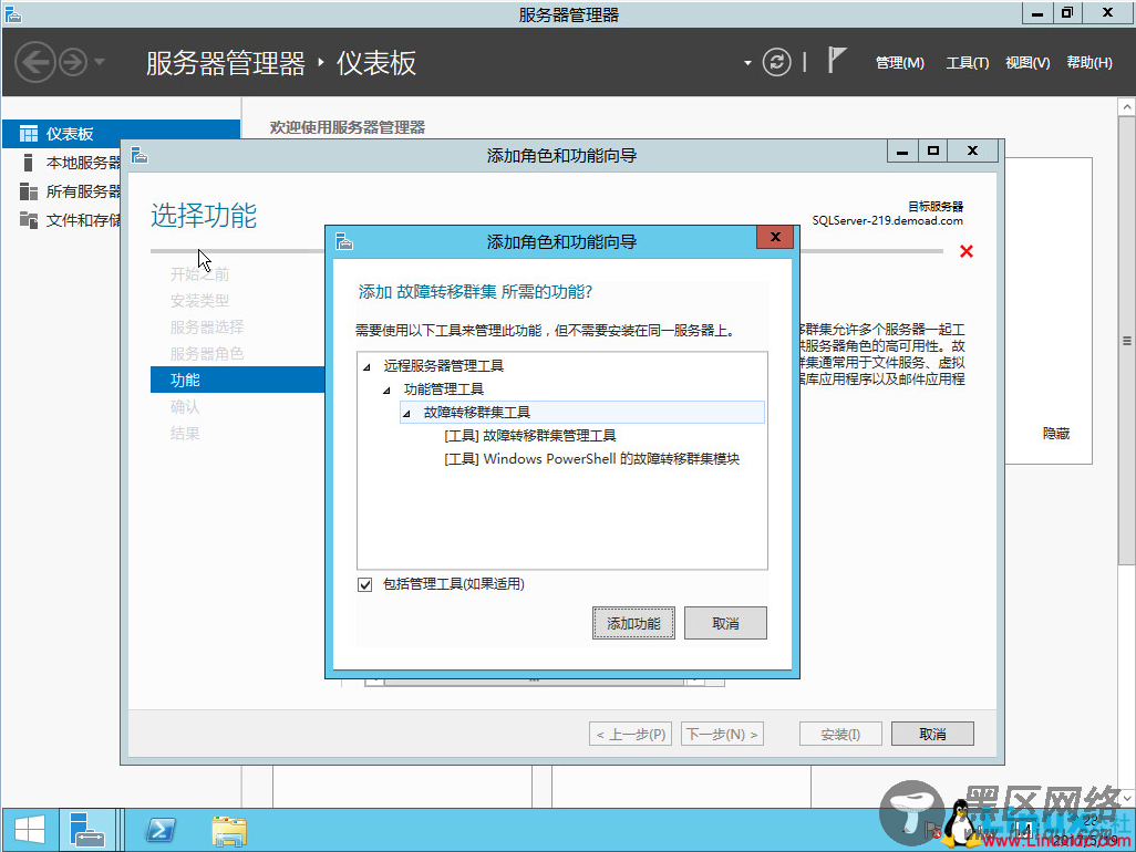 SQL Server 2014数据库集群搭建与配置指南