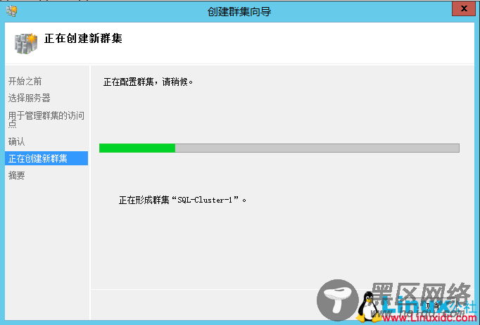 SQL Server 2014数据库集群搭建与配置指南