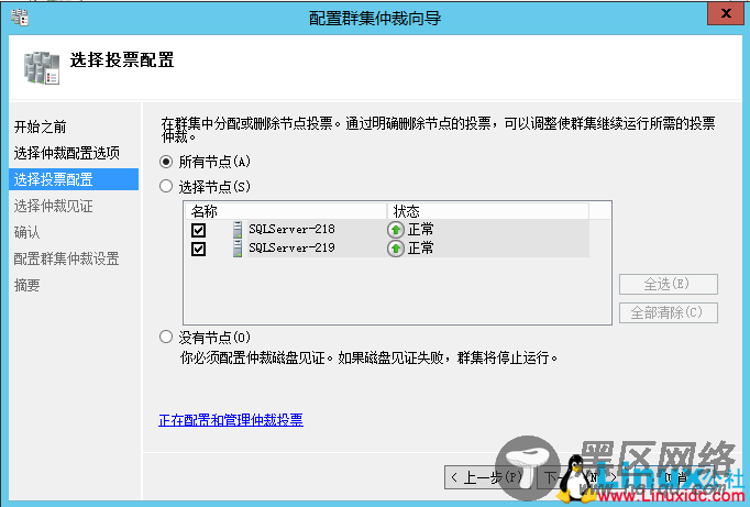 SQL Server 2014数据库集群搭建与配置指南