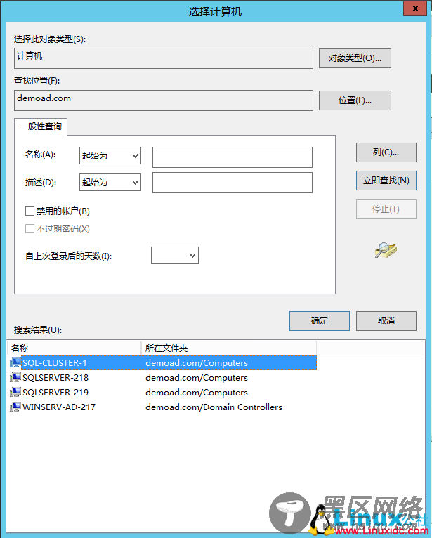 SQL Server 2014数据库集群搭建与配置指南