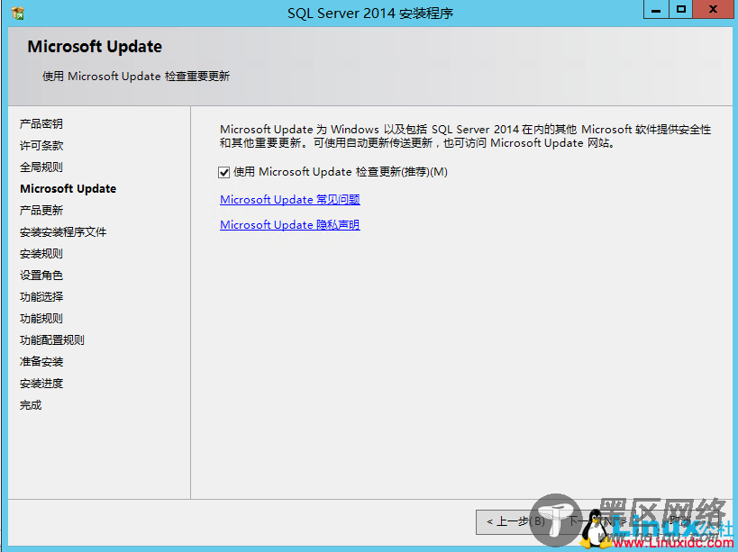 SQL Server 2014数据库集群搭建与配置指南