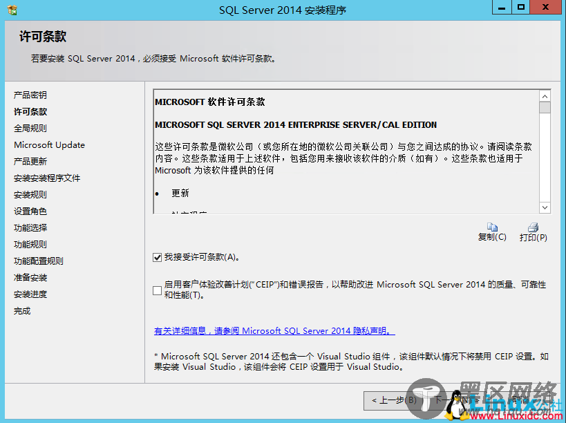 SQL Server 2014数据库集群搭建与配置指南