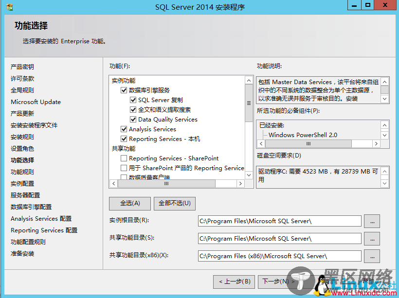 SQL Server 2014数据库集群搭建与配置指南