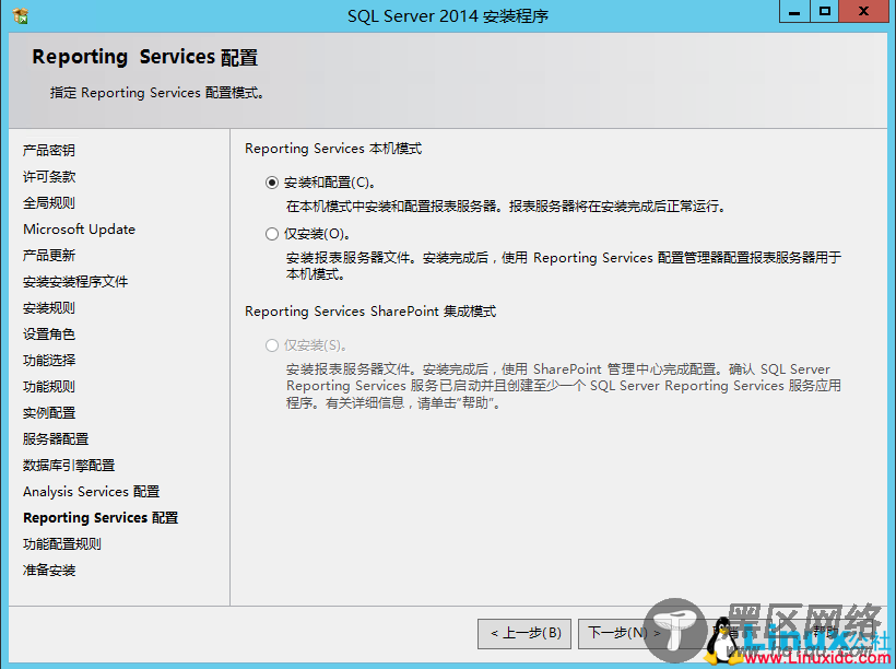 SQL Server 2014数据库集群搭建与配置指南