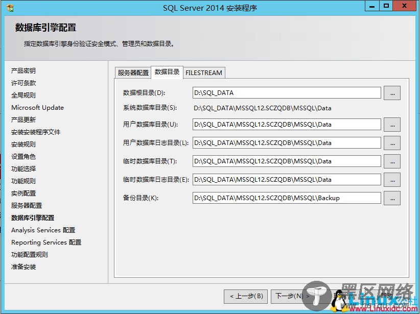 SQL Server 2014数据库集群搭建与配置指南