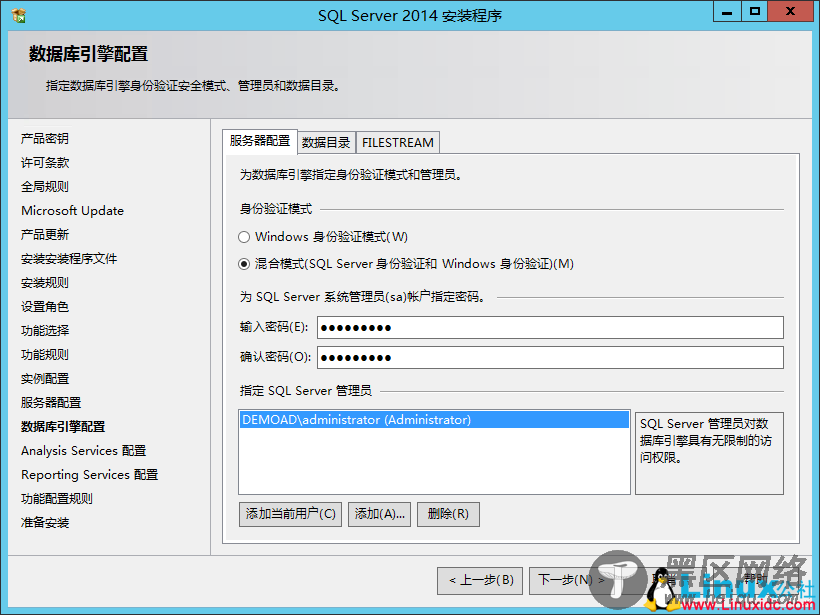 SQL Server 2014数据库集群搭建与配置指南