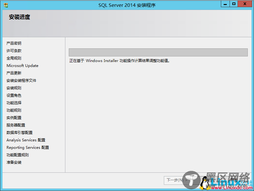 SQL Server 2014数据库集群搭建与配置指南