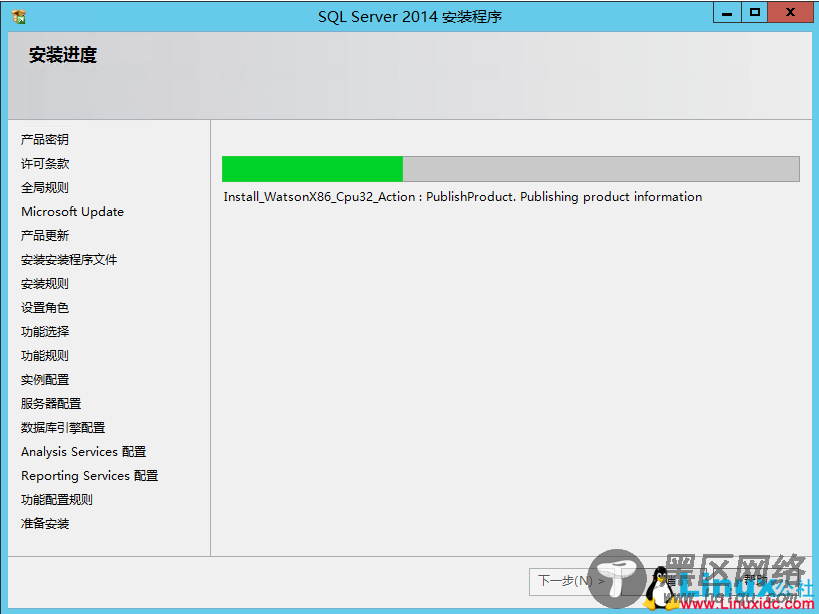 SQL Server 2014数据库集群搭建与配置指南