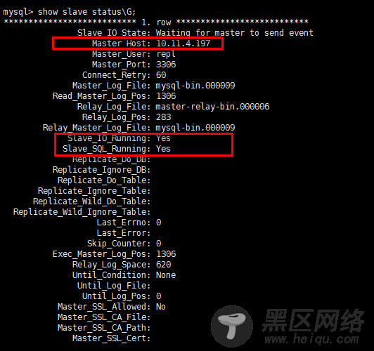 MySQL双主复制详解