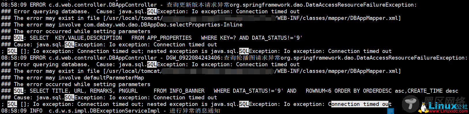 Oracle定时自动备份策略导致一系列问题