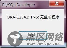 12541:TNS:无监听程序解决方案