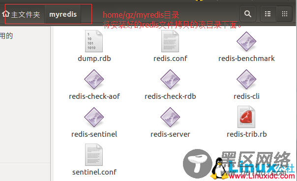 Ubuntu 16.04.1上搭建Redis分布式集群并使用C#操作